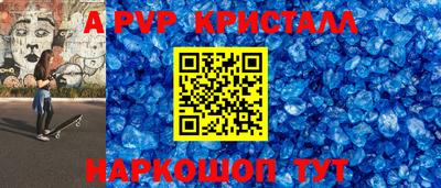 меф Гусиноозёрск
