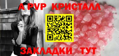 jwh Балаково