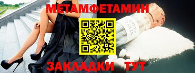 винт Балашиха