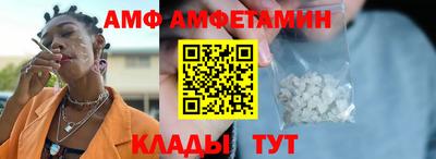 винт Балашиха