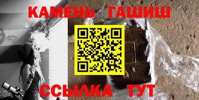 винт Балашиха