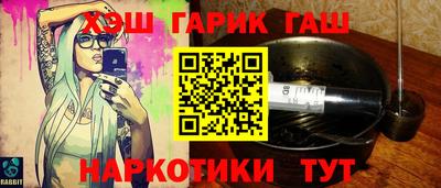 гидра Балахна