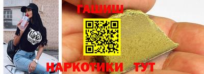 меф Гусиноозёрск