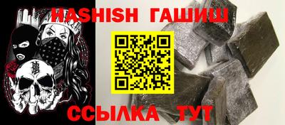 PSILOCYBIN Гусь-Хрустальный