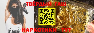 меф Гусиноозёрск