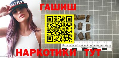 меф Гусиноозёрск