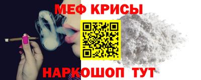 винт Балашиха