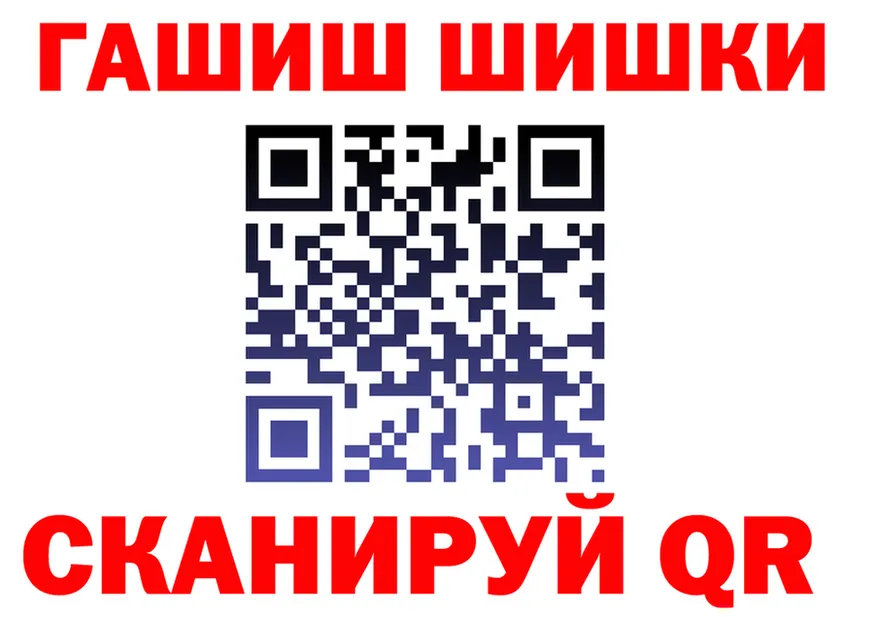 ГАШ Premium маркетплейс площадка omg Магадан