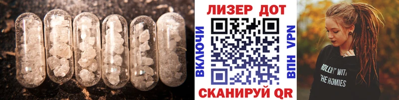 ЛСД экстази кислота Магадан
