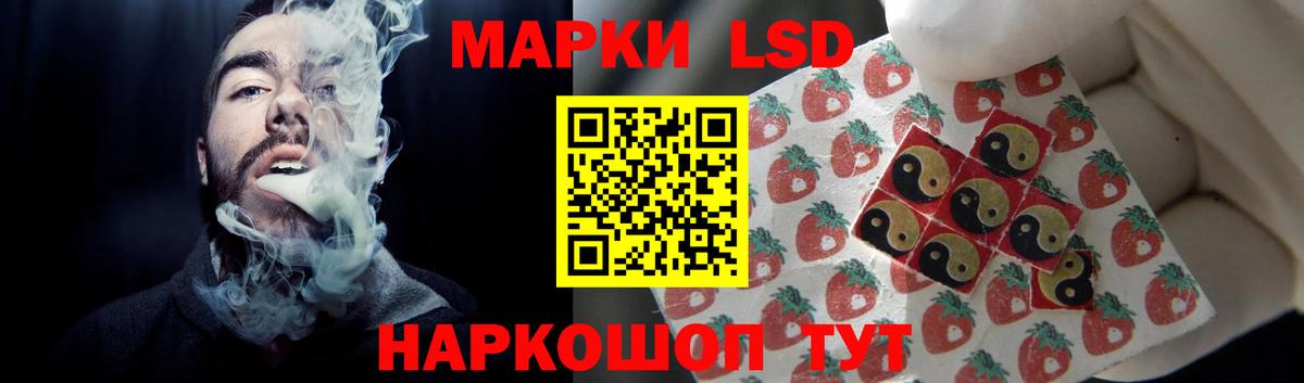 Магадан  Лсд 25 экстази ecstasy  Вход с VPN 