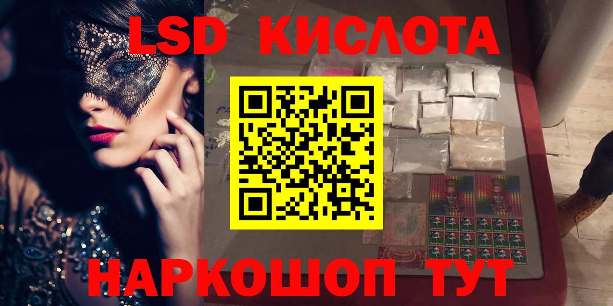 Лсд 25 экстази  Магадан  LSD-25 экстази ecstasy  LSD-25 экстази ecstasy 