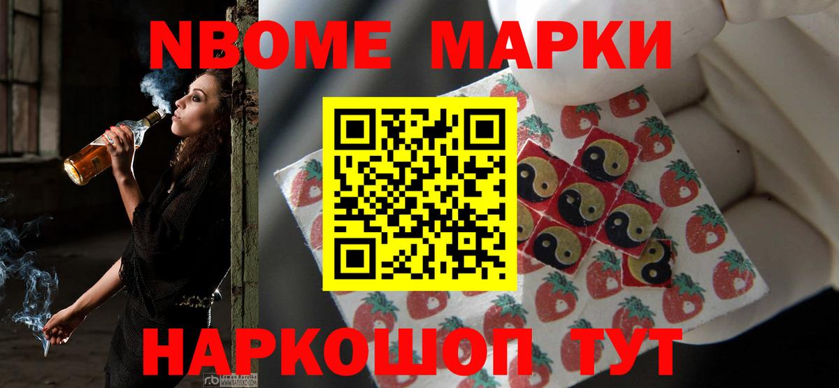 LSD-25 экстази кислота Магадан