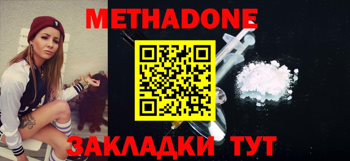 КОКАИН Магадан
