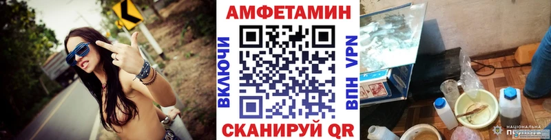 МЕТАМФЕТАМИН Methamphetamine  Магадан 