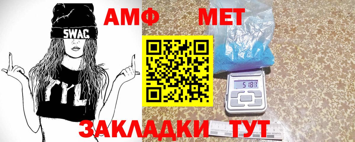 МЕТАМФЕТАМИН кристалл  Магадан  МЕТАМФЕТАМИН кристалл 