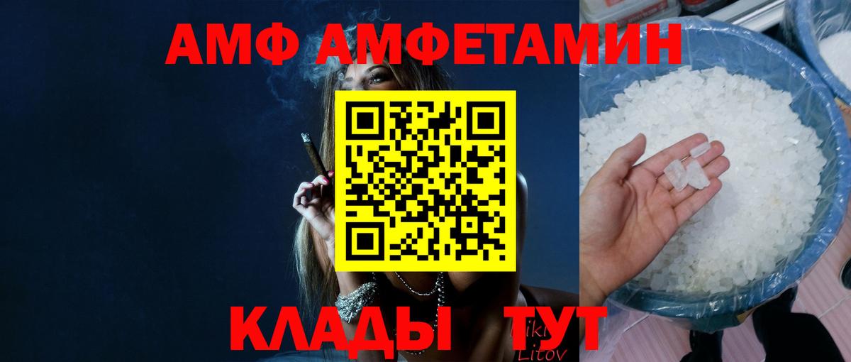Метамфетамин пудра  Метамфетамин пудра  Вход с VPN  Магадан 