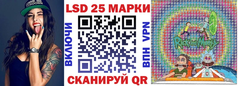 omg tor  Магадан  Марки 25I-NBOMe 1,8мг  купить закладку 