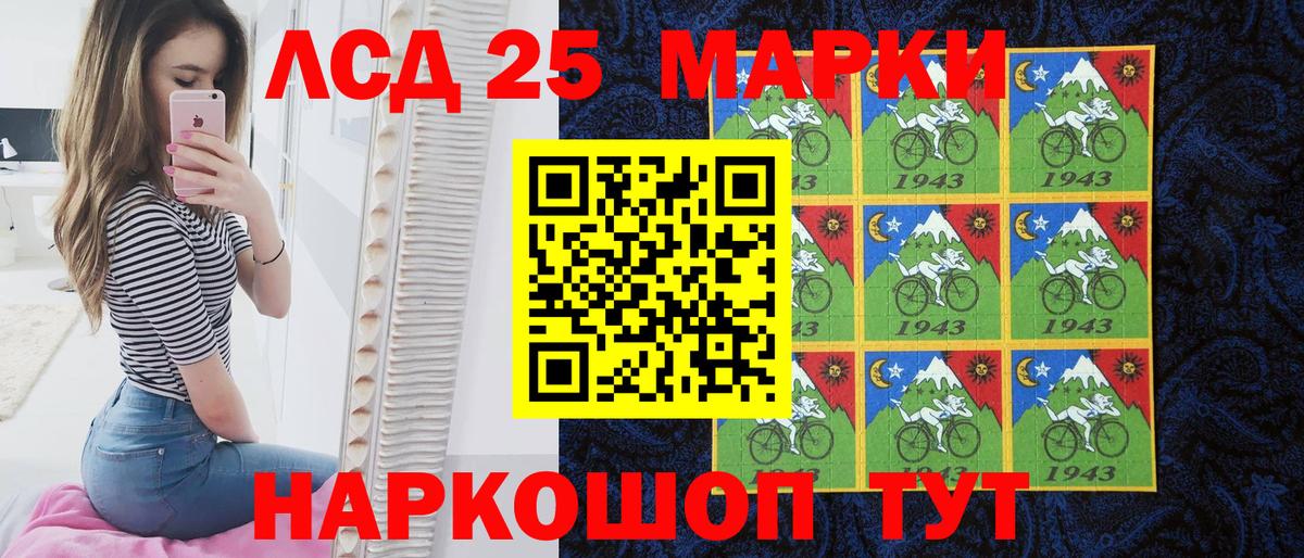 Марки N-bome 1,8мг  Вход с VPN  Магадан  Марки N-bome 1,8мг 
