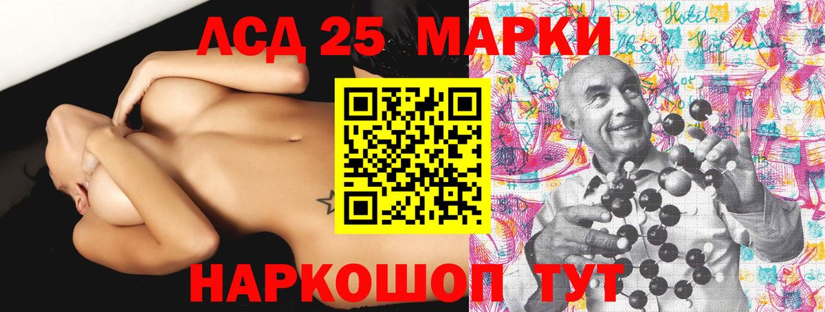 Марки 25I-NBOMe 1,8мг Магадан