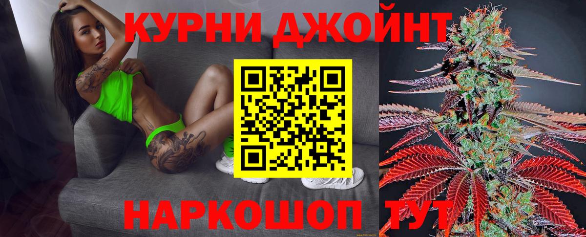 Каннабис ГИДРОПОН Магадан