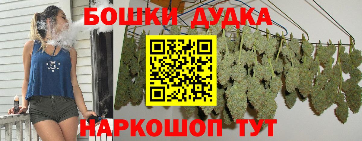 Меф МЯУ МЯУ   ГАШ  Вход с VPN  Cocaine  Alpha-PVP СК   Магадан  Меф МЯУ МЯУ  МАРИХУАНА 