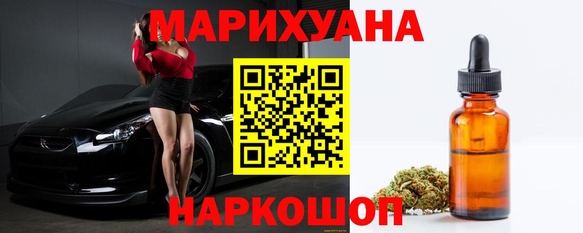 Канабис Bruce Banner  Бошки Шишки ГИДРОПОН  Магадан  Бошки марихуана план  Вход с VPN 